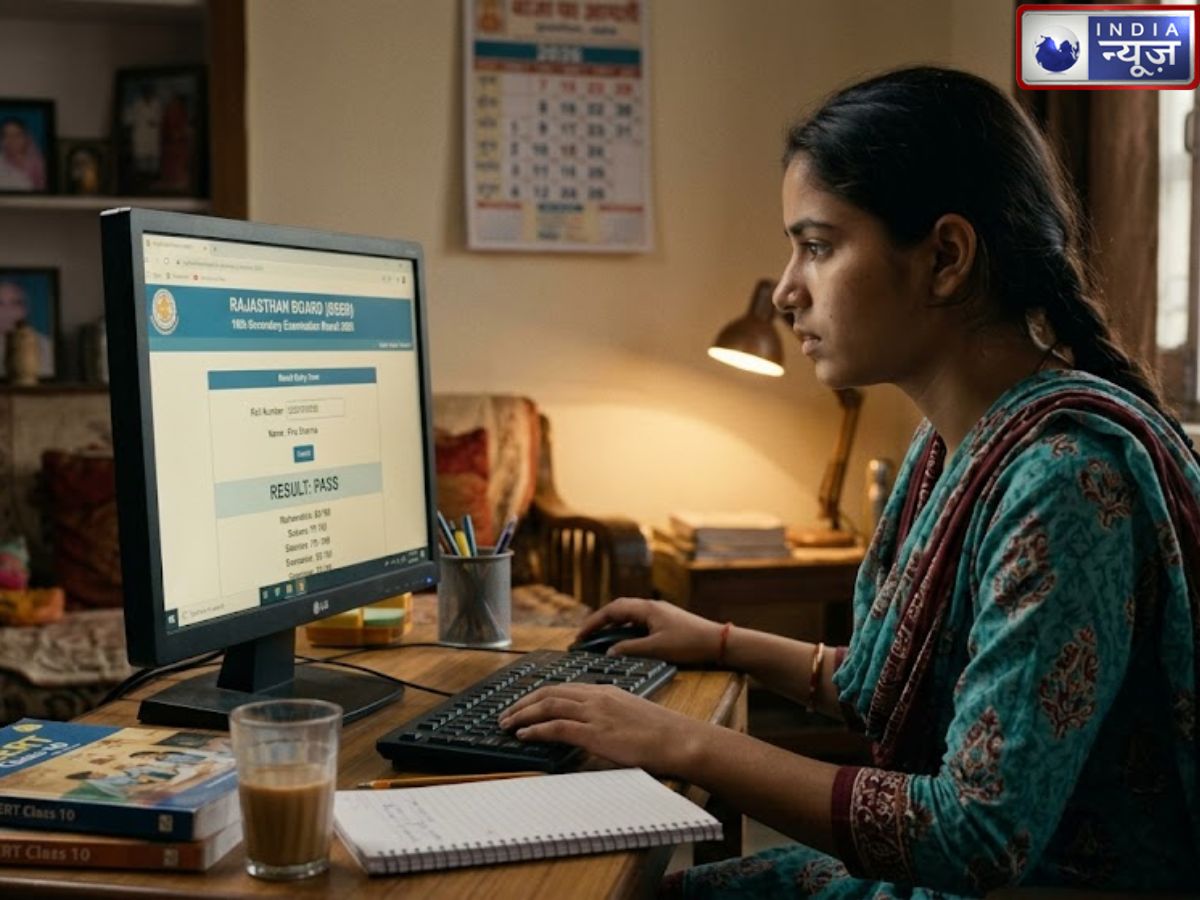 RBSE 10th Result 2026 Date & Time: राजस्थान बोर्ड 10वीं रिजल्ट आज इस समय होगा जारी, चेक करने का ये है Direct Link