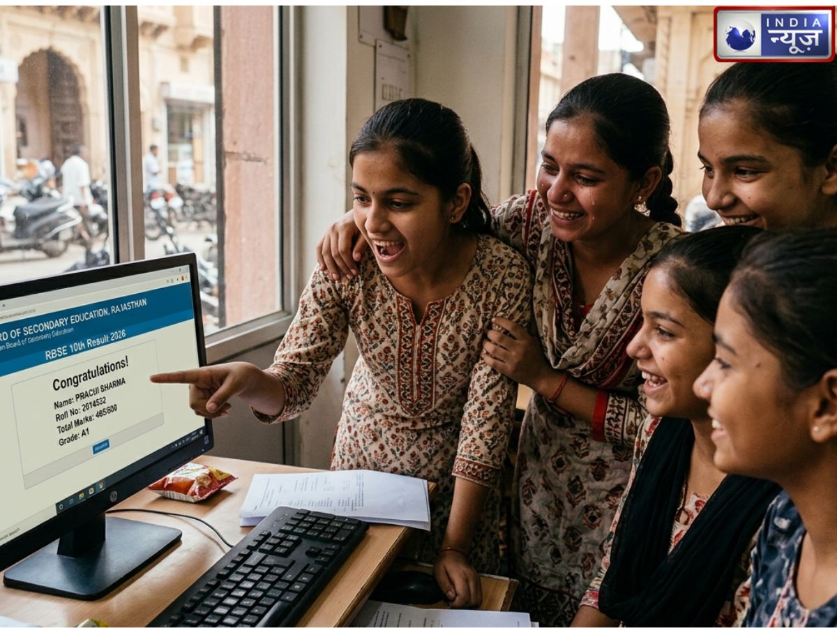 RBSE 10th Result 2026 Date: राजस्थान बोर्ड 10वीं रिजल्ट rajeduboard.rajasthan.gov.in पर जल्द, ऐसे करें चेक