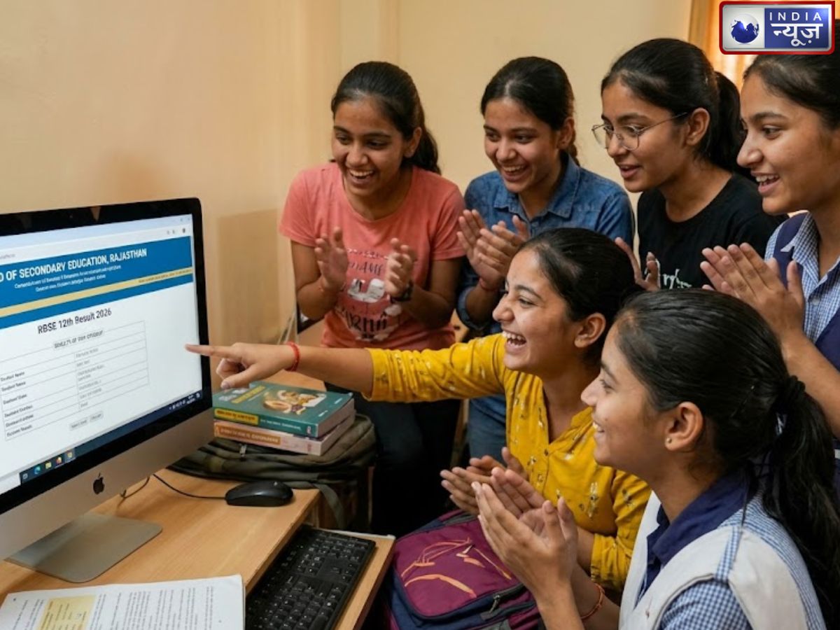 RBSE 12th Result 2026: राजस्थान बोर्ड 12वीं रिजल्ट rajeduboard.rajasthan.gov.in होगा जारी, ऐसे कर पाएंगे चेक