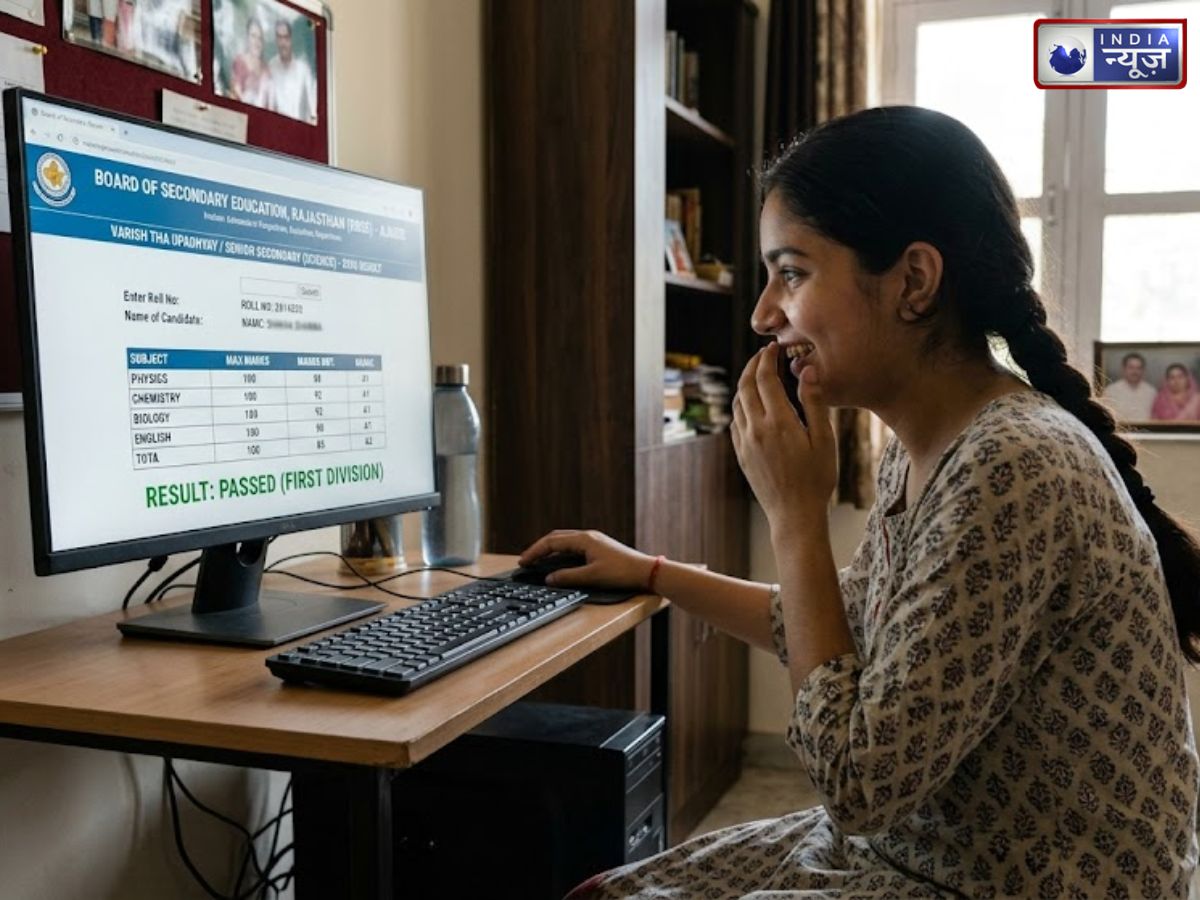 RBSE Result 2026 Today: राजस्थान बोर्ड 12वीं रिजल्ट क्या आज होगा जारी? पढ़िए यहां लेटेस्ट अपडेट्स