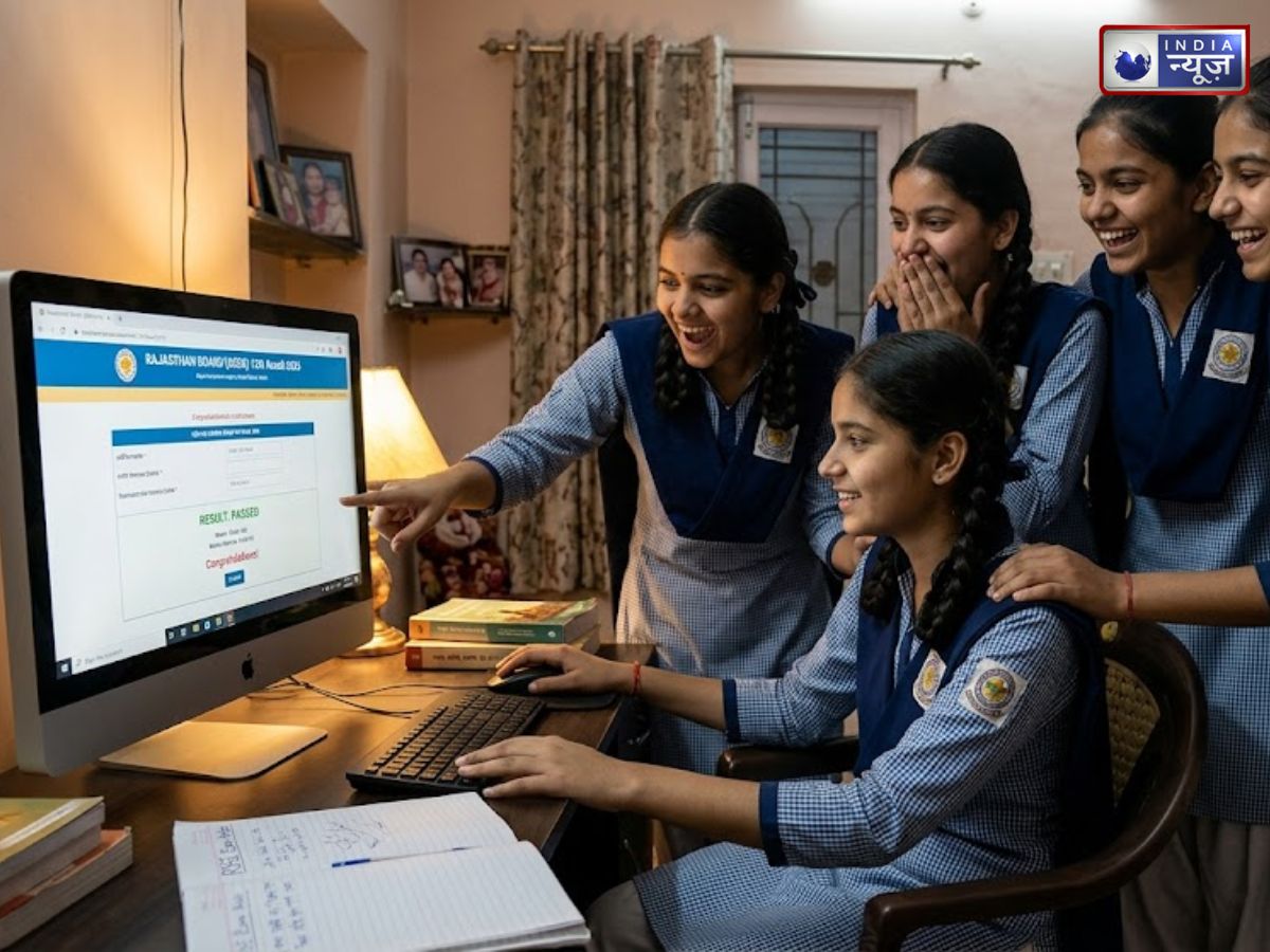 RBSE 12th Result 2026 Declared: राजस्थान बोर्ड 12वीं का रिजल्ट जारी, यहां है चेक करने का Direct Link