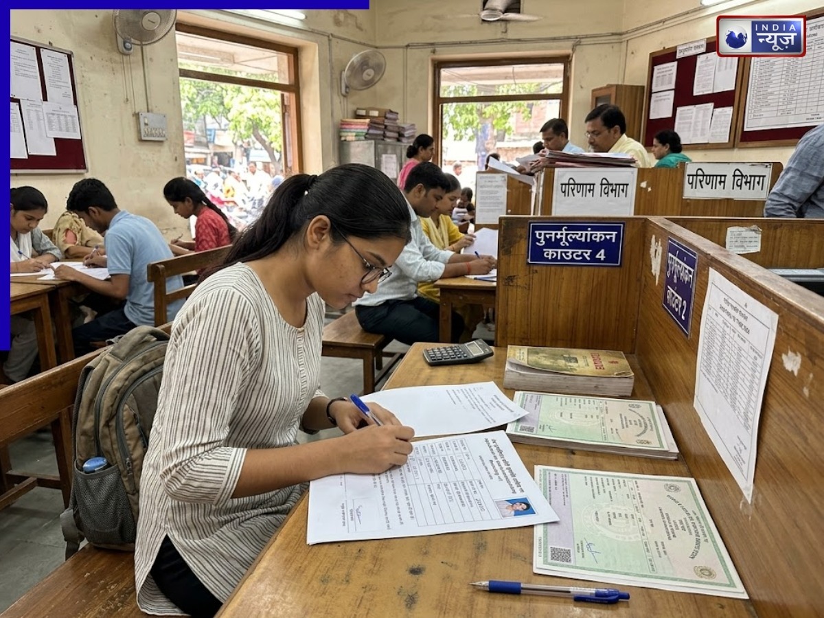 RBSE 12th Result 2026: हो गए फेल? ऐसे करवाएं कॉपियों की रिचेकिंग; यहां जानें- स्टेप-बाय-स्टेप प्रोसेस