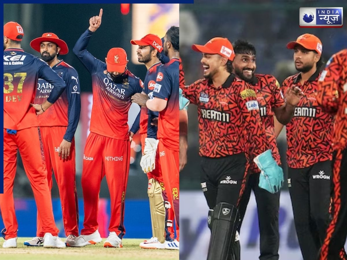 IPL 2026 RCB vs SRH: आरसीबी और एसआरएच का मुकाबला आज, हेड-टू-हेड मुकाबले में किसका पलड़ा भारी?
