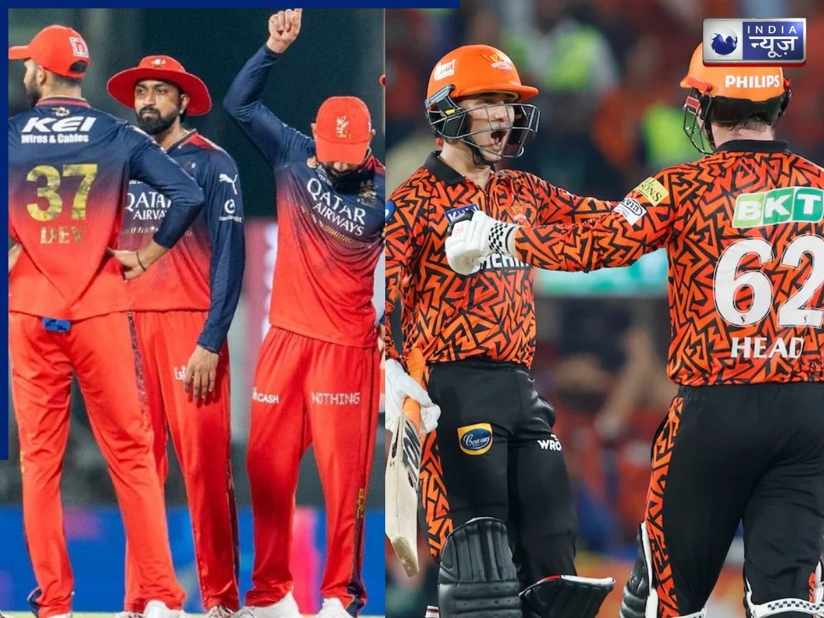 RCB vs SRH: आरसीबी ने टॉस जीतकर चुनी गेंदबाजी… इन खिलाड़ियों को हुआ IPL डेब्यू, देखें प्लेइंग XI