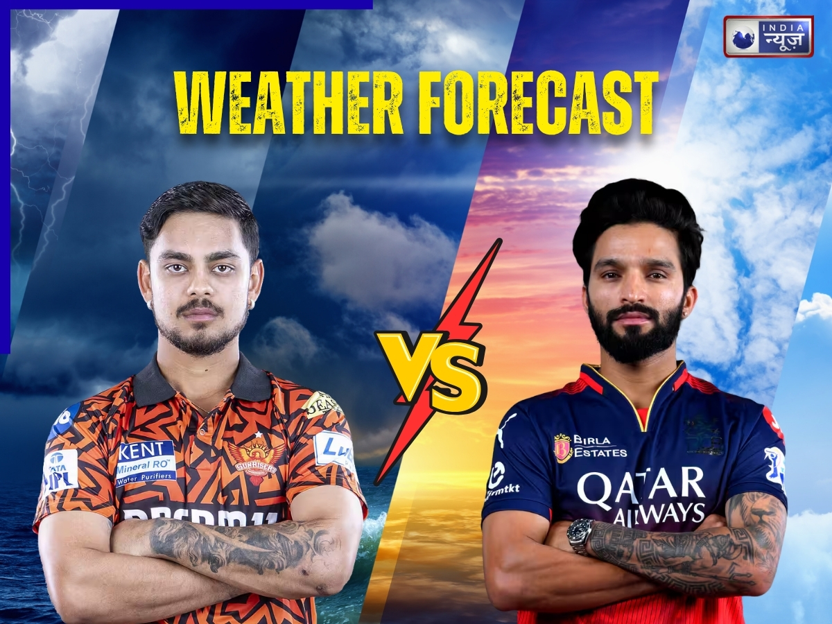 RCB vs SRH: IPL 2026 के पहले मैच पर बारिश का साया! ओपनिंग मुकाबले में कैसा रहेगा मौसम? पिच रिपोर्ट भी देखें