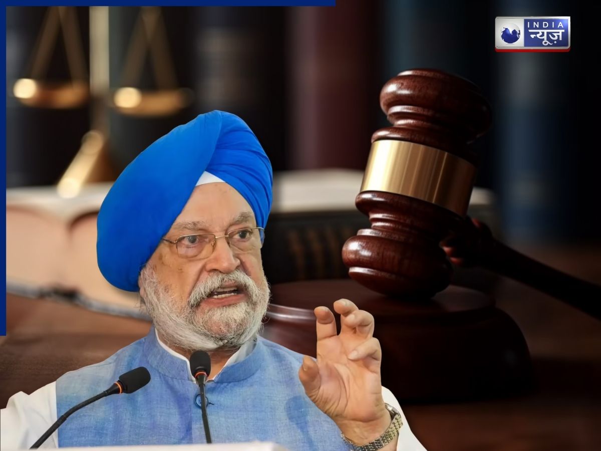 हरदीप पुरी की बेटी को जेफरी एपस्टीन से जोड़ने वाले कंटेंट पर रोक, दिल्ली हाई कोर्ट से बड़ी राहत