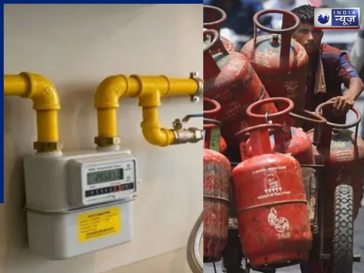Gas Cylinder Update: सरकारी आदेश जारी, घर में PNG होने पर LPG सप्लाई बंद, जानिए क्या है नया नियम
