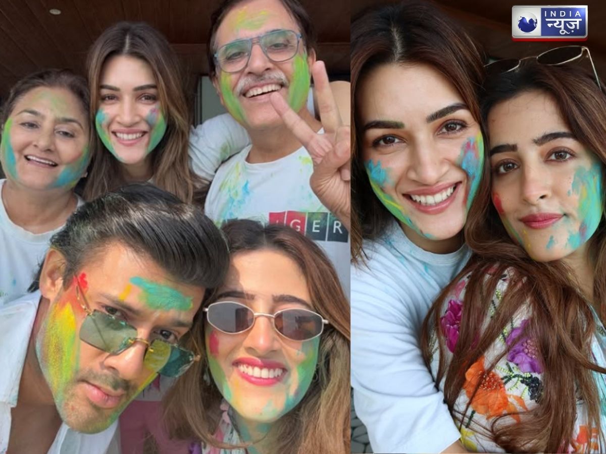 Kriti Sanon's family Holi - Photo Gallery