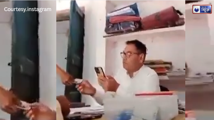 सिद्धार्थनगर के रिश्वतखोर सचिव की बेशर्म मुस्कान पर दुनिया शर्मसार, घूसखोरी का लाइव वीडियो देखकर भड़की जनता!