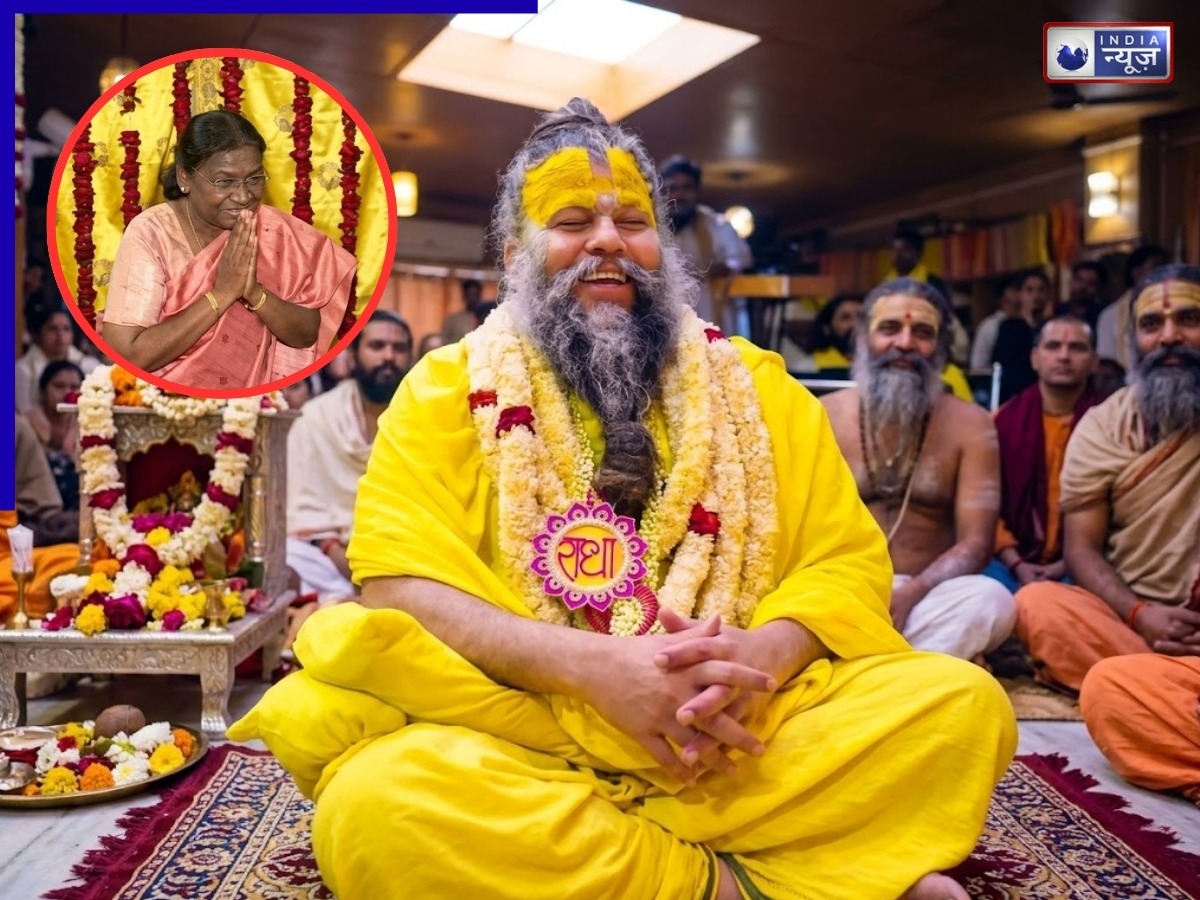 मुलाकात के 10 दिन बाद… प्रेमानंद महाराज ने राष्ट्रपति मुर्मू के लिए कही ये बड़ी बात, दंग रह गए लोग
