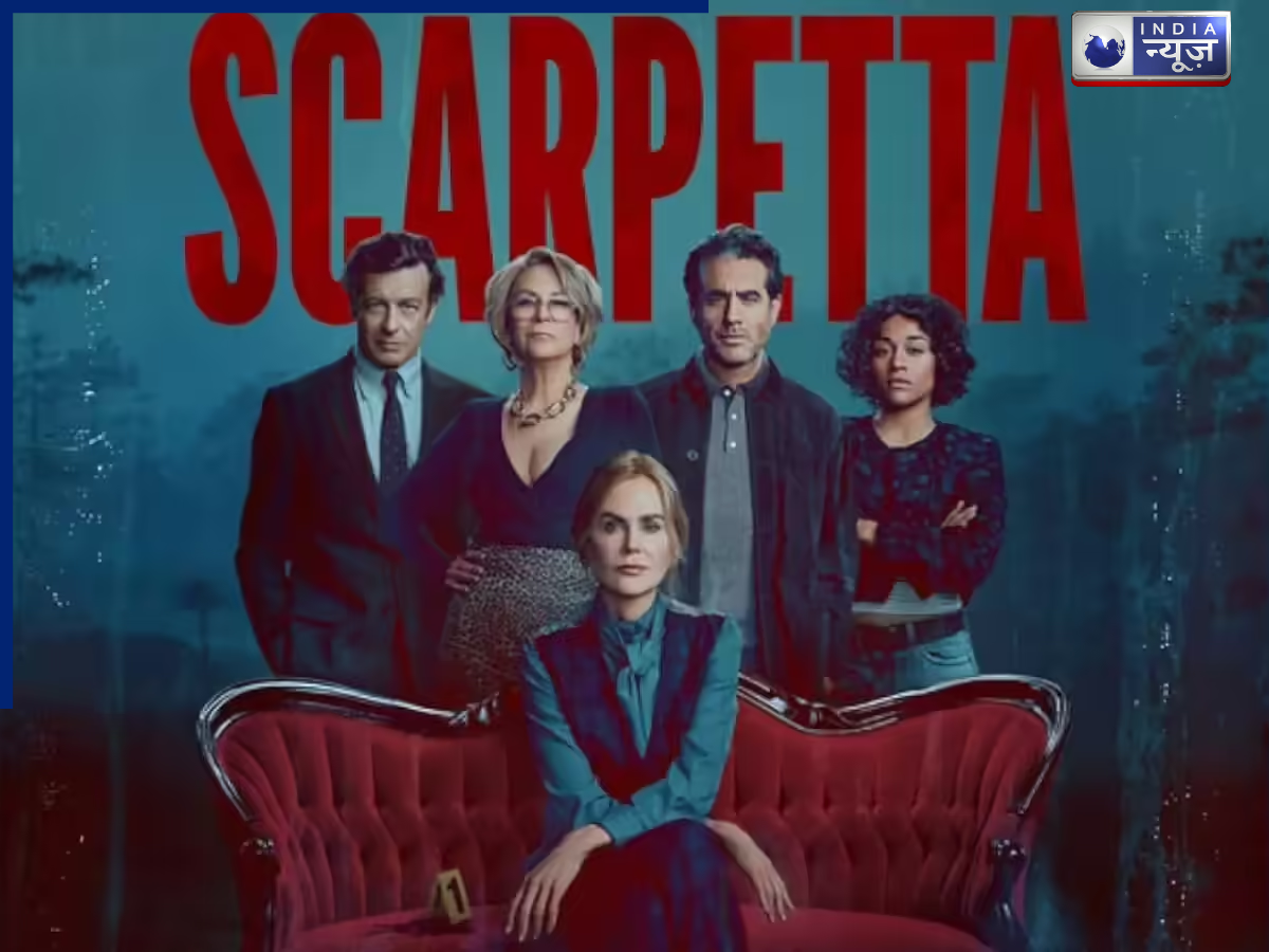 Scarpetta - Photo Gallery