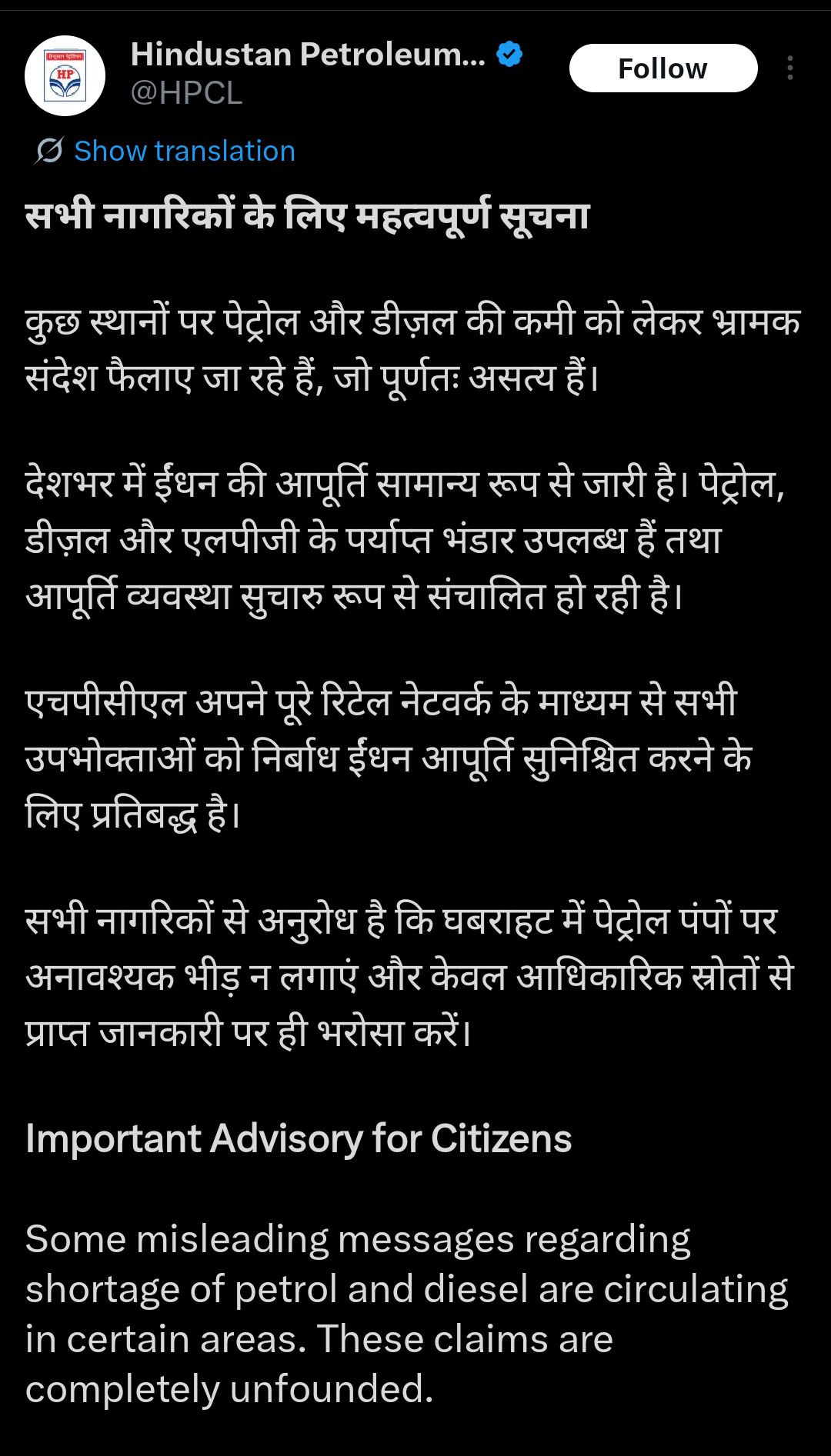 Screenshot20260307091016