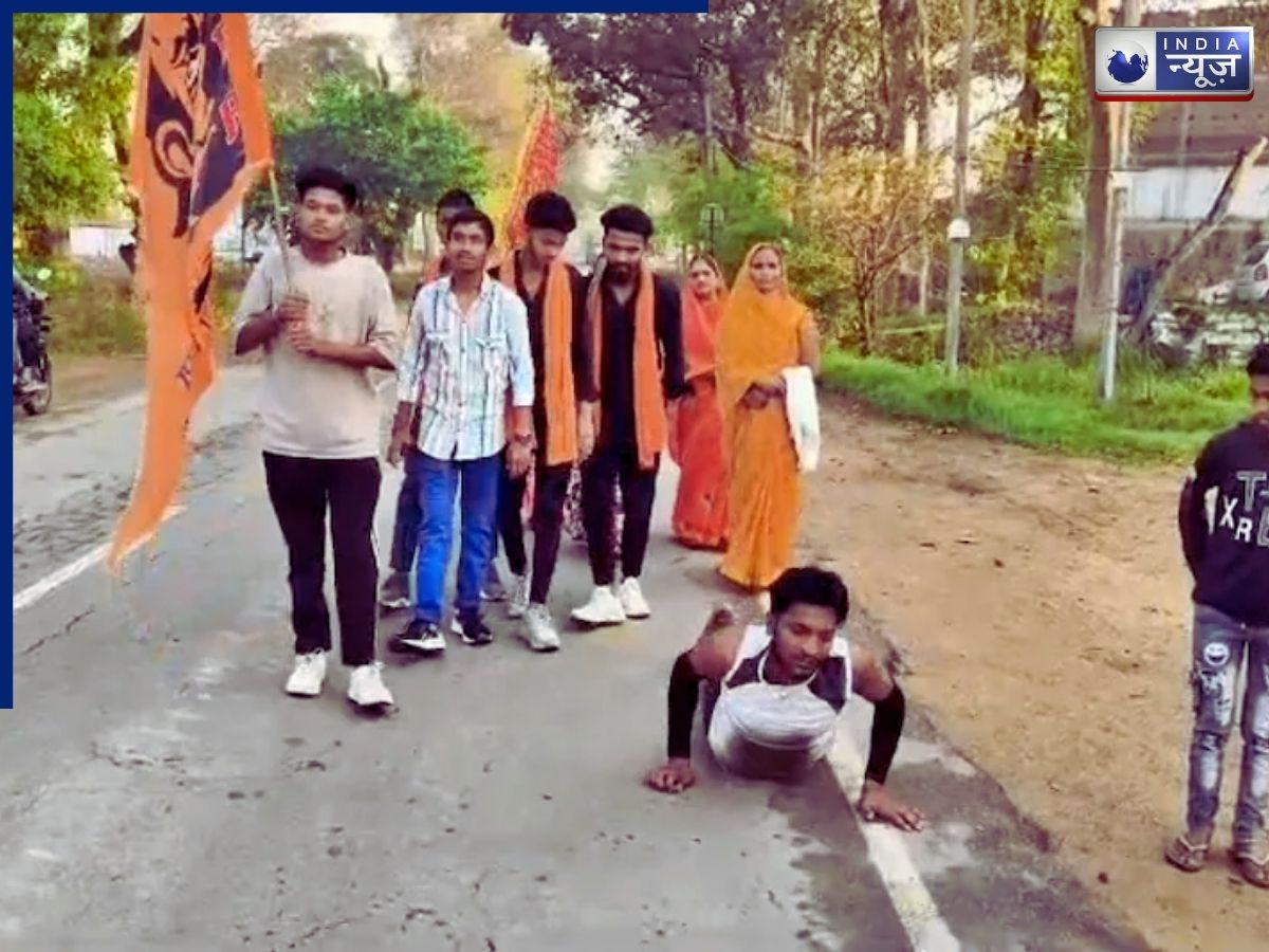 Dandvat Yatra After Divorce: तलाक होने के बाद पति ने की 9 किमी की दंडवत यात्रा, पत्नी की किचकिच से था परेशान?