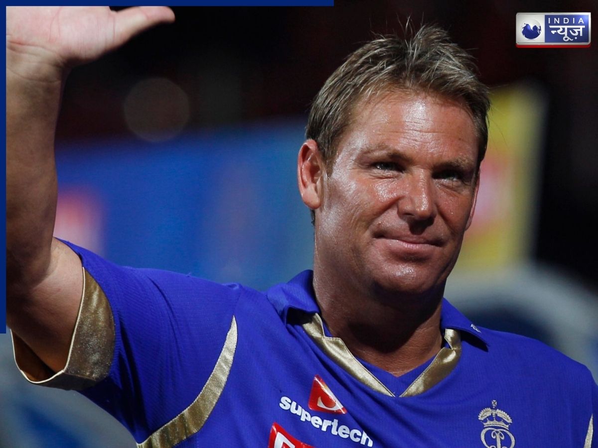 शेन वॉर्न के एक फैसले से परिवार की लगी लॉटरी, RR की बिक्री से खुल गई किस्मत; मिलेंगे 460 करोड़ रुपये