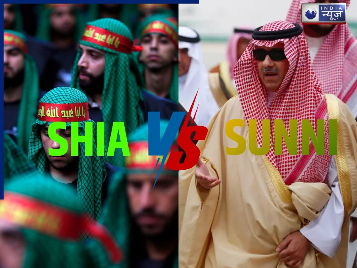 Shia vs Sunni: शिया और सुन्नी में क्या अंतर है, ईरान और इजराइल-अमेरिका जंग के बीच क्या ये टकराव मायने रखता है?