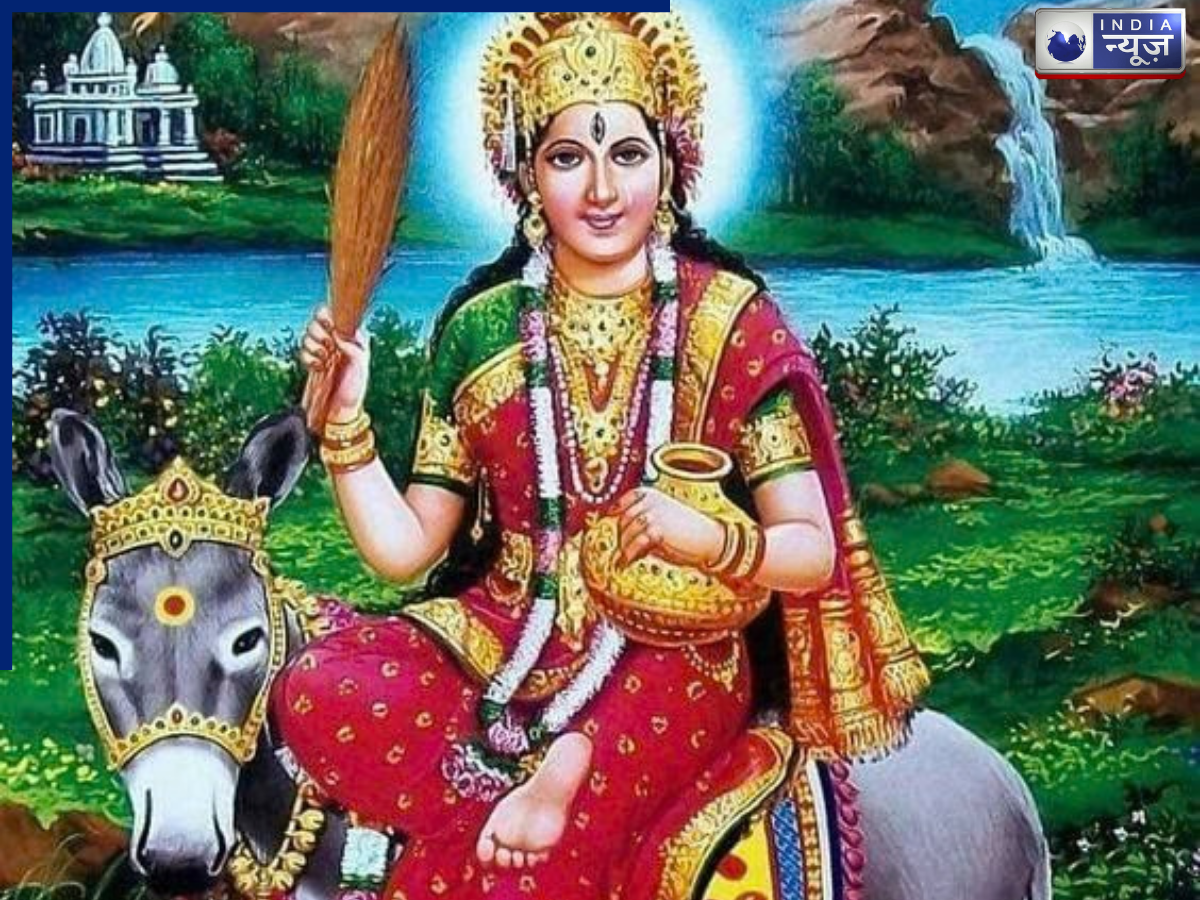 Basoda 2026: 11 या 12 मार्च कब है शीतला अष्टमी या बसोड़ा? क्यों नहीं जलाया जाता इस दिन चूल्हा