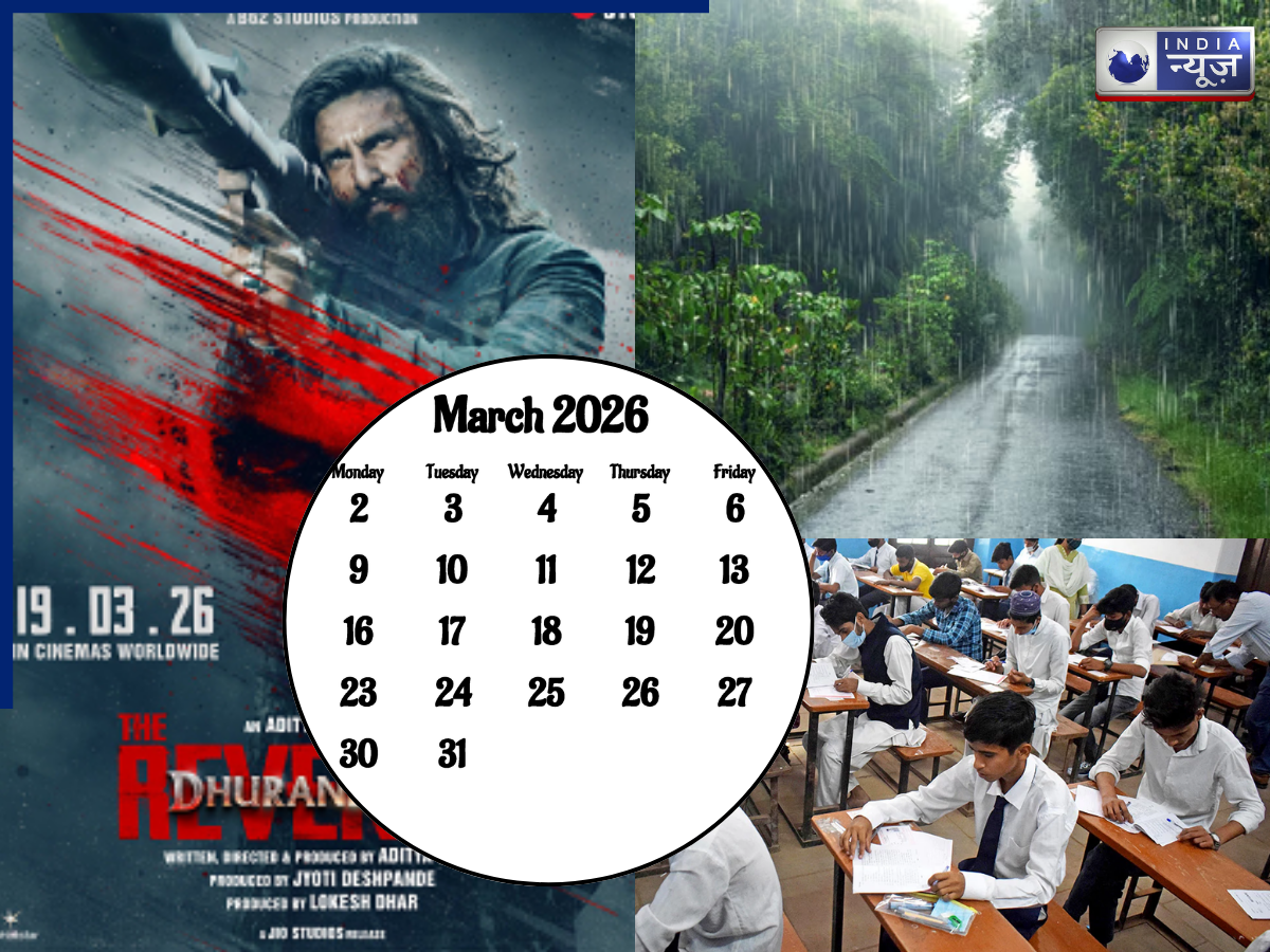 युद्ध, बारिश, धुरंधर 2 सब देख ली पर मार्च नहीं खत्म हो रहा! इंटरनेट पर वायरल हो रही मार्च के अनुभवों पर मीम्स