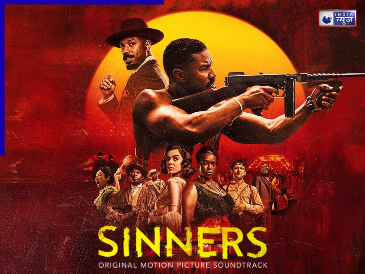 Sinners OTT: ऑस्कर 2026 जीतने के बाद बढ़ा क्रेज, जानिए फिल्म ‘सिनर्स’ को भारत में ओटीटी पर कहां देखें