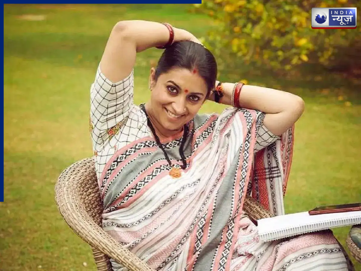 Smriti Irani Education - Photo Gallery