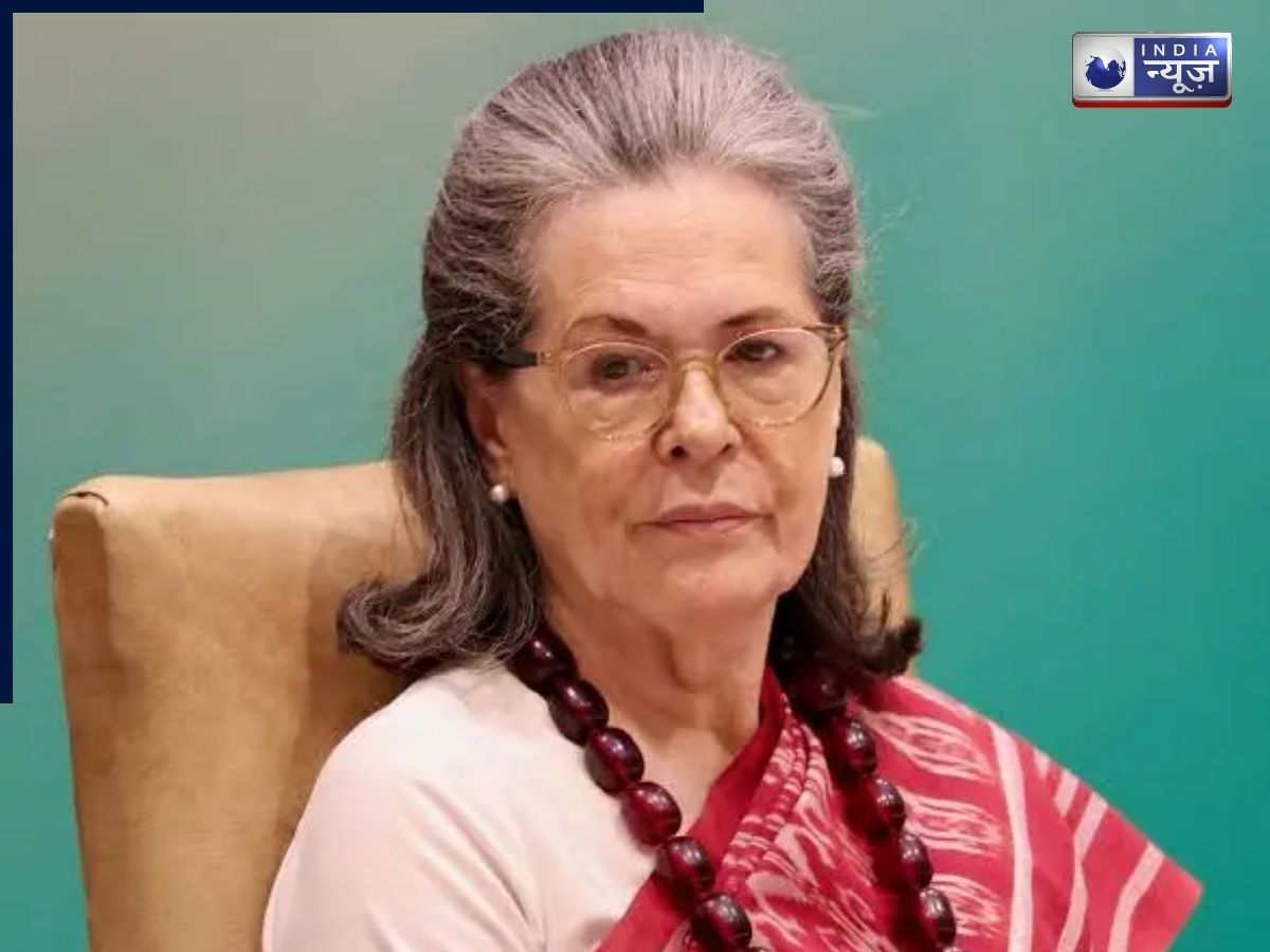सोनिया गांधी को अस्पताल से किया गया डिस्चार्ज, सेहत के बारे में डॉक्टरों ने दिया लेटेस्ट अपडेट