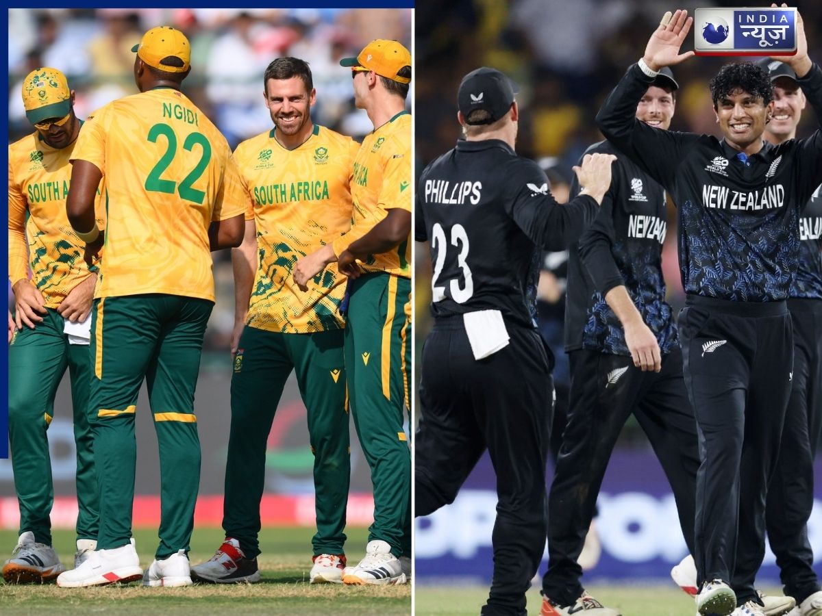 SA vs NZ: साउथ अफ्रीका-न्यूजीलैंड के बीच पहला सेमीफाइनल, कब-कहां देख सकेंगे लाइव? जानें हेड डू हेड रिकॉर्ड