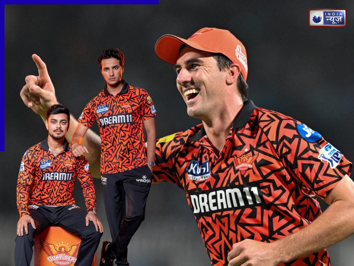 IPL 2026: पैट कमिंस नहीं हुए फिट… तो कौन संभालेगा SRH की कमान? अभिषेक-ईशान समेत ये नाम रेस में आगे