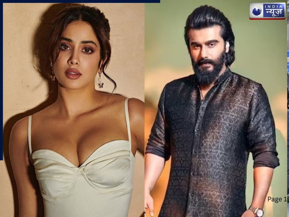 अर्जुन कपूर के ऑनलाइन उत्पीड़न पर जाह्नवी कपूर बोलीं, ‘इसके लिए कोई बहाना नहीं’, साइबर बुलिंग पर कड़ा रुख