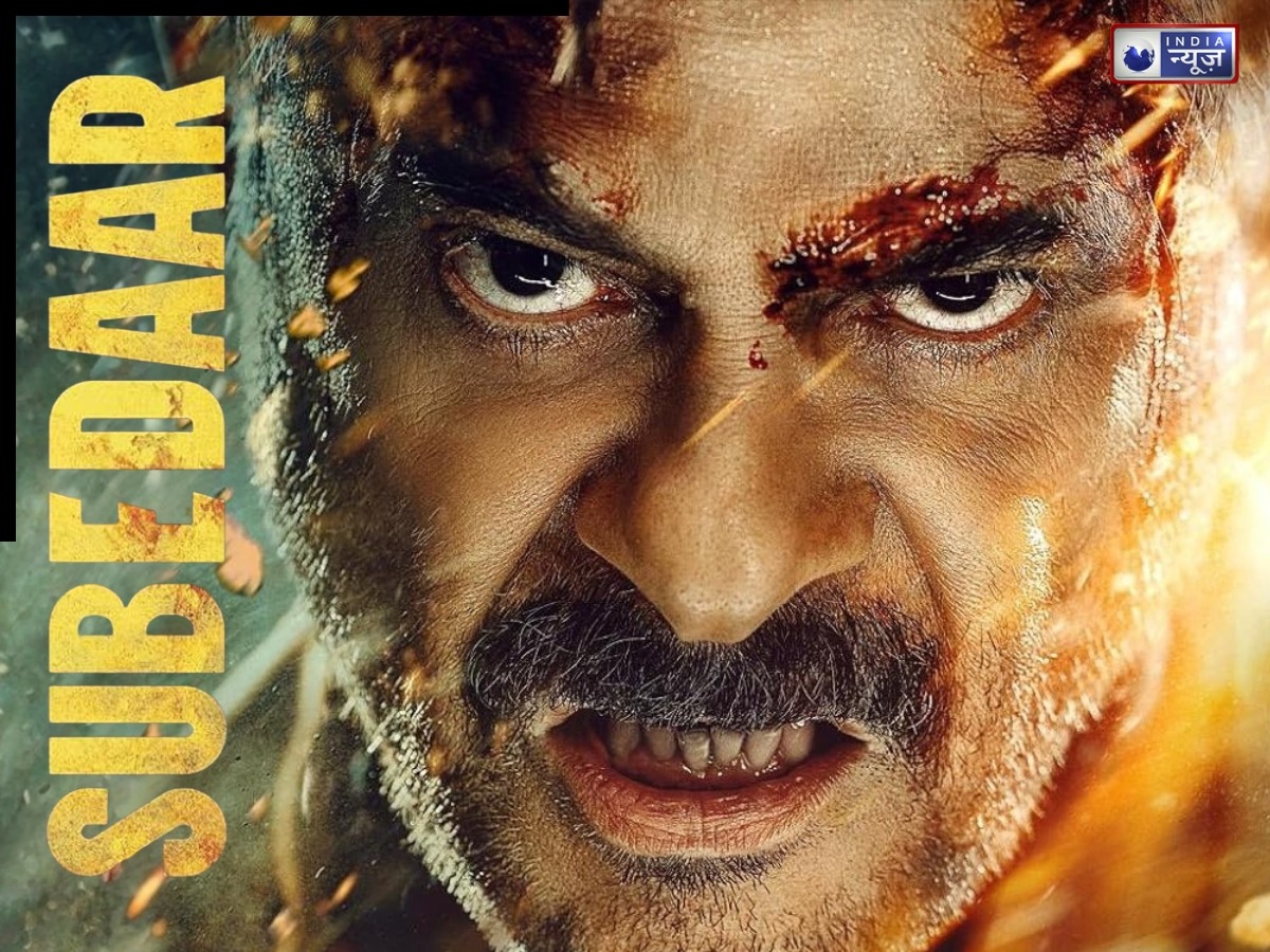 Subedar Movie Review: OTT पर रिलीज हुई सूबेदार, दमदार पंच के बावजूद फिल्म में नहीं दिखा दम