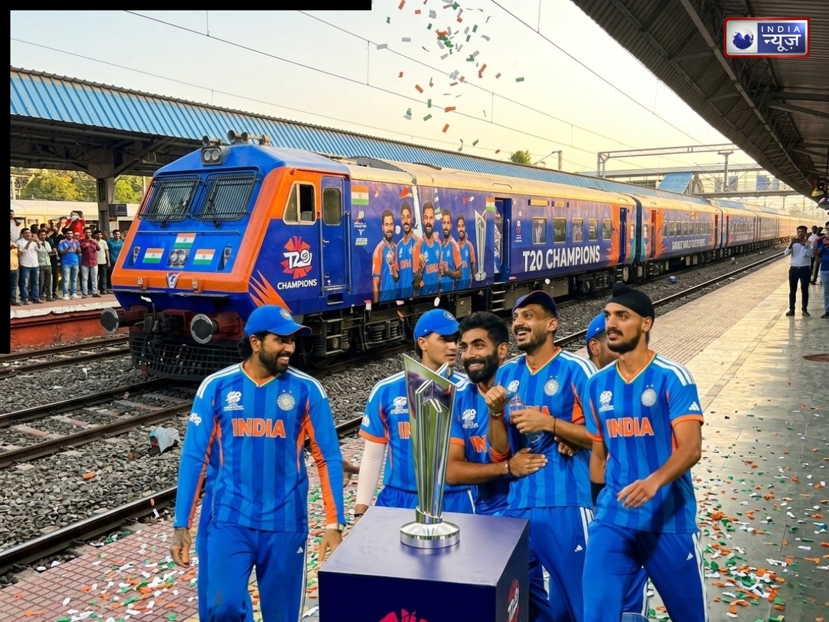 क्रिकेट फैंस के लिए गुड न्यूज! T20 वर्ल्ड कप फाइनल के लिए दिल्ली से चलेगी स्पेशल ट्रेन, क्या होगी टाइमिंग?
