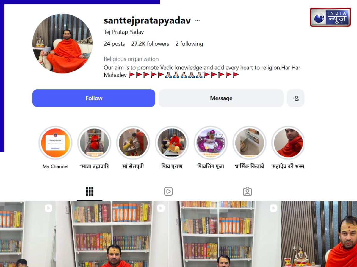 tej pratap yadav new insta - Photo Gallery