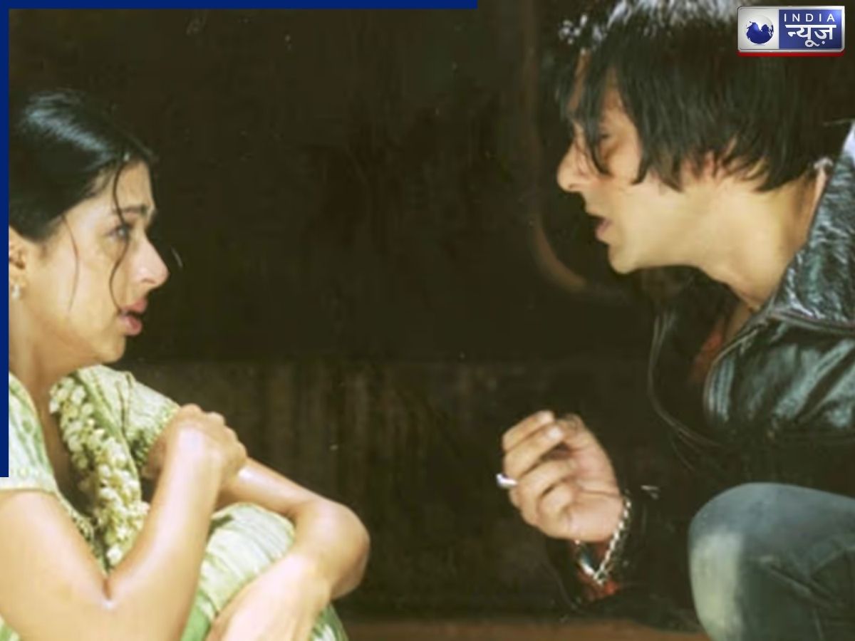 Tere naam BO Collection - Photo Gallery