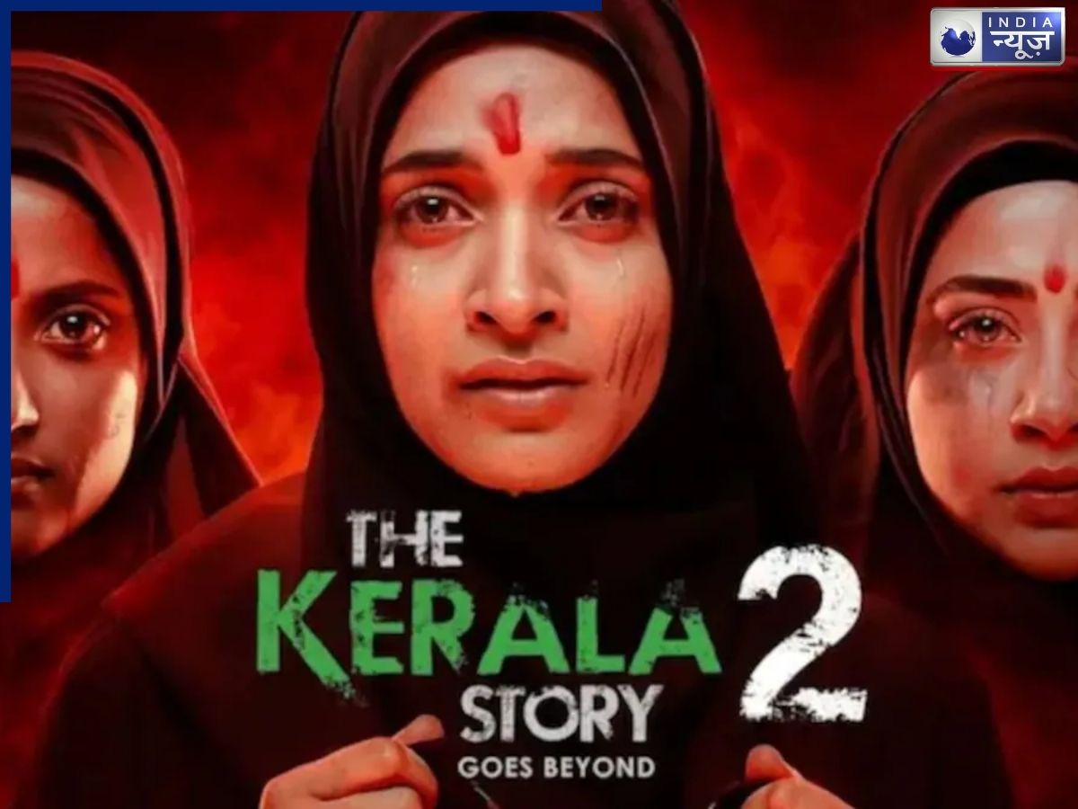 The Kerala Story 2 BO Collection - Photo Gallery