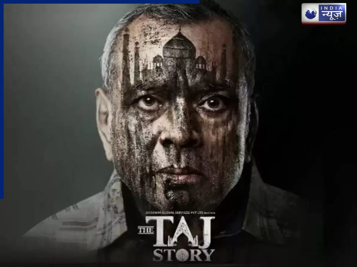 The Taj Story of Paresh Rawal - Photo Gallery