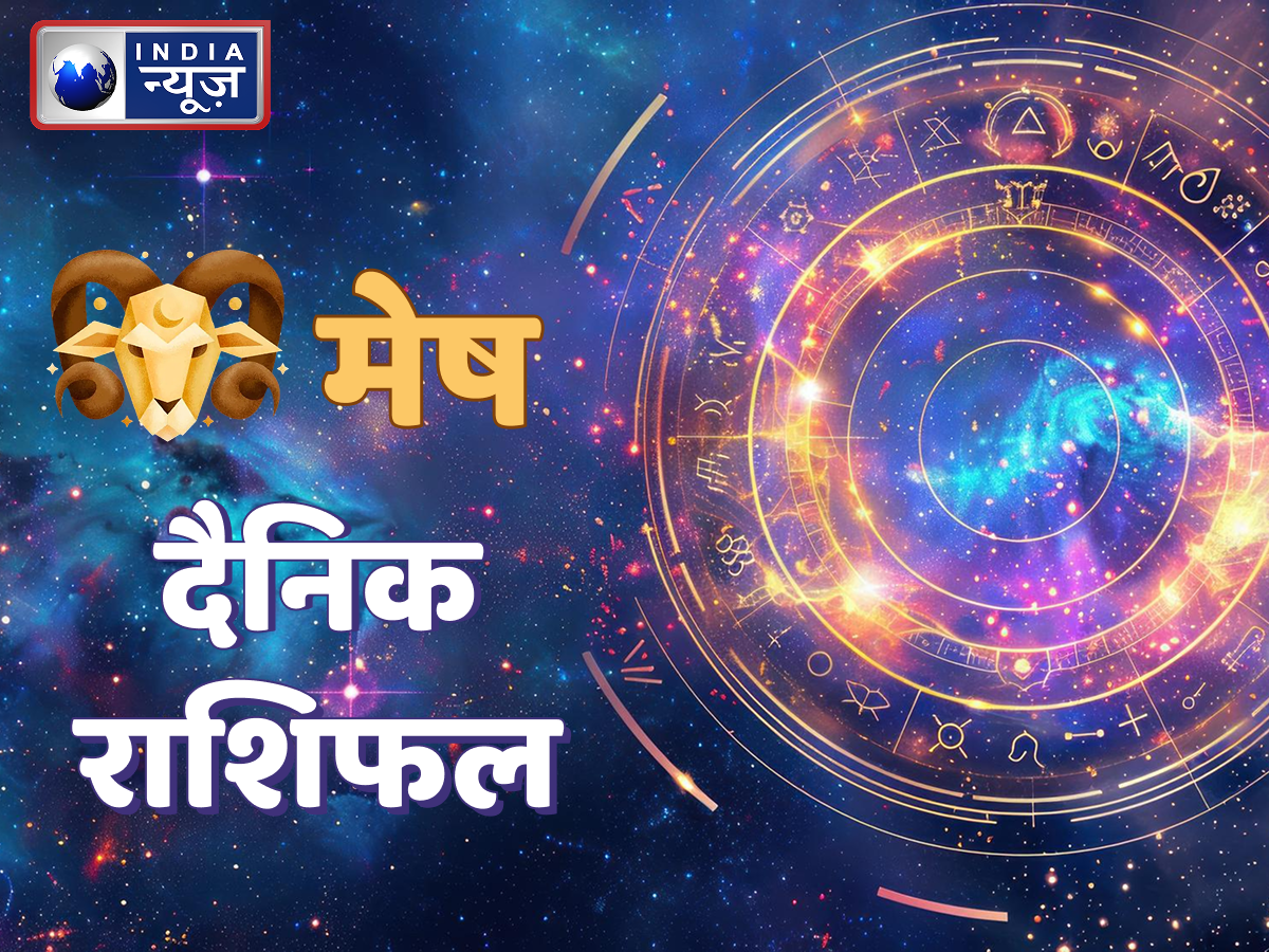 Today Aries Horoscope  Mesh Rashifal - Photo Gallery