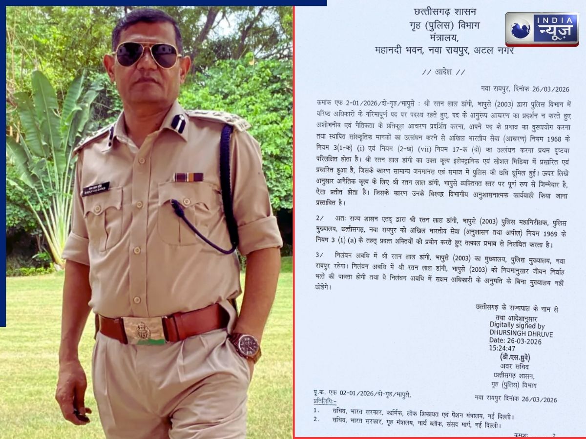 Chhattisgarh IPS Controversy: यौन उत्पीड़न मामले में यह IPS हुआ सस्पेंड, SI की पत्नी ने लगाए गंभीर आरोप, ये है पूरा मामला!