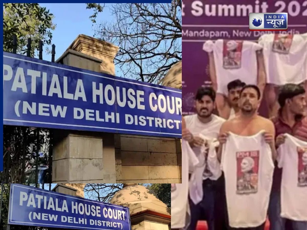 AI Summit Protest Case: पटियाला हाउस कोर्ट का फैसला, मनीष शर्मा को अग्रिम जमानत, गिरफ्तारी पर शर्तें तय