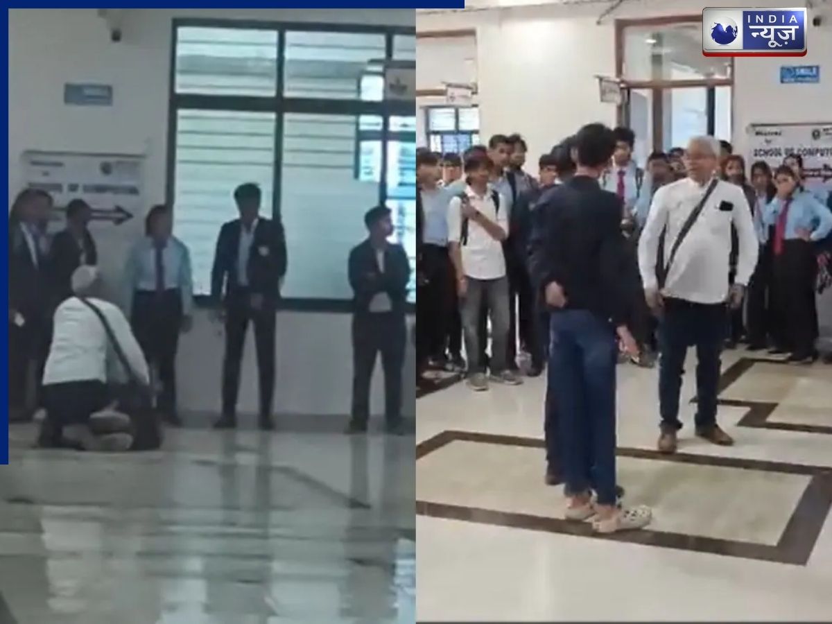 Viral Video: पुणे की यूनिवर्सिटी में पिता ने बेटी को दिलाया इंसाफ, परेशान करने वाले छात्र को जमकर पीटा, वीडियो देख हक्के-बक्के रह गए लोग