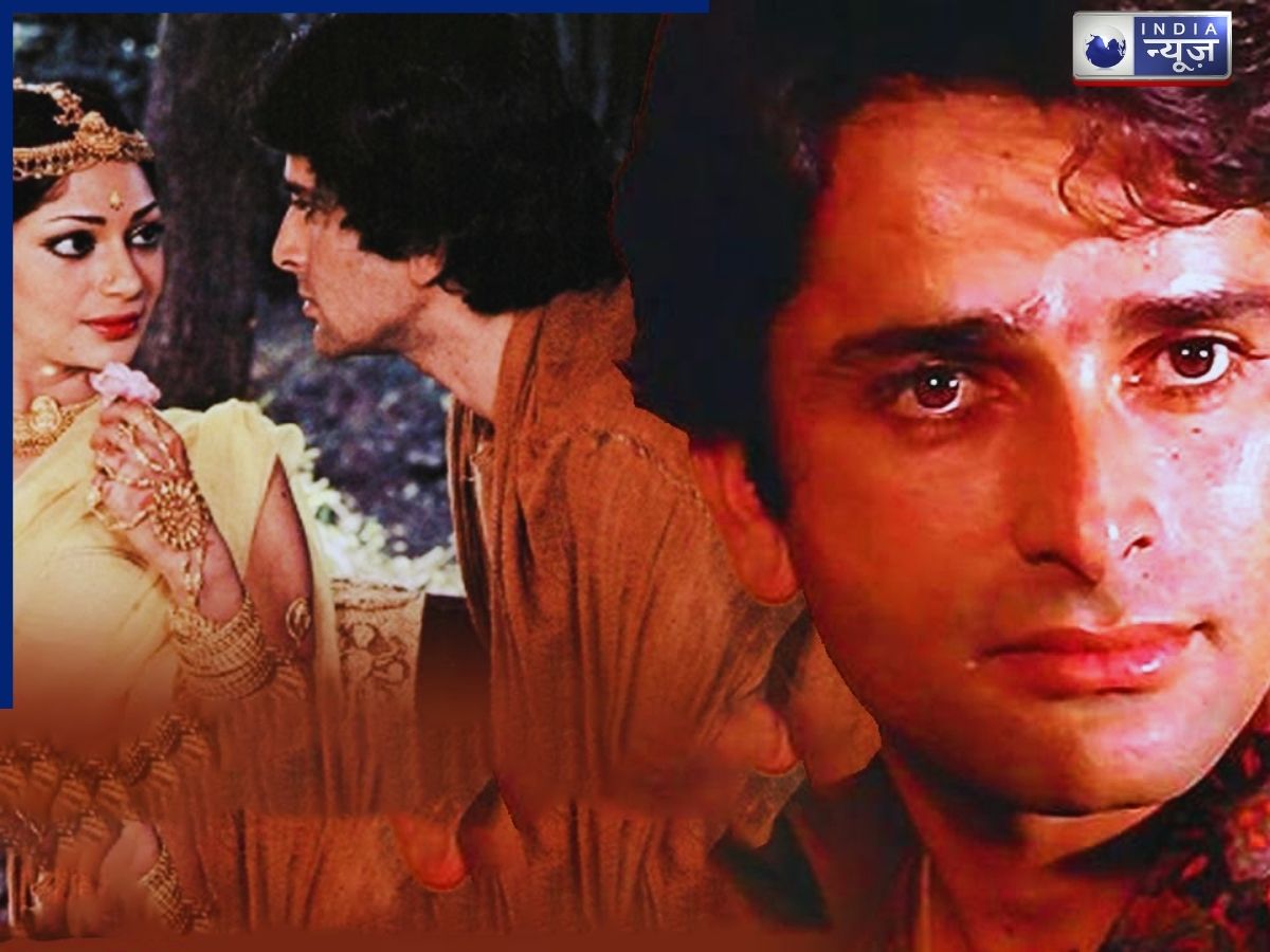 Audiences described the film as erotic - Photo Gallery