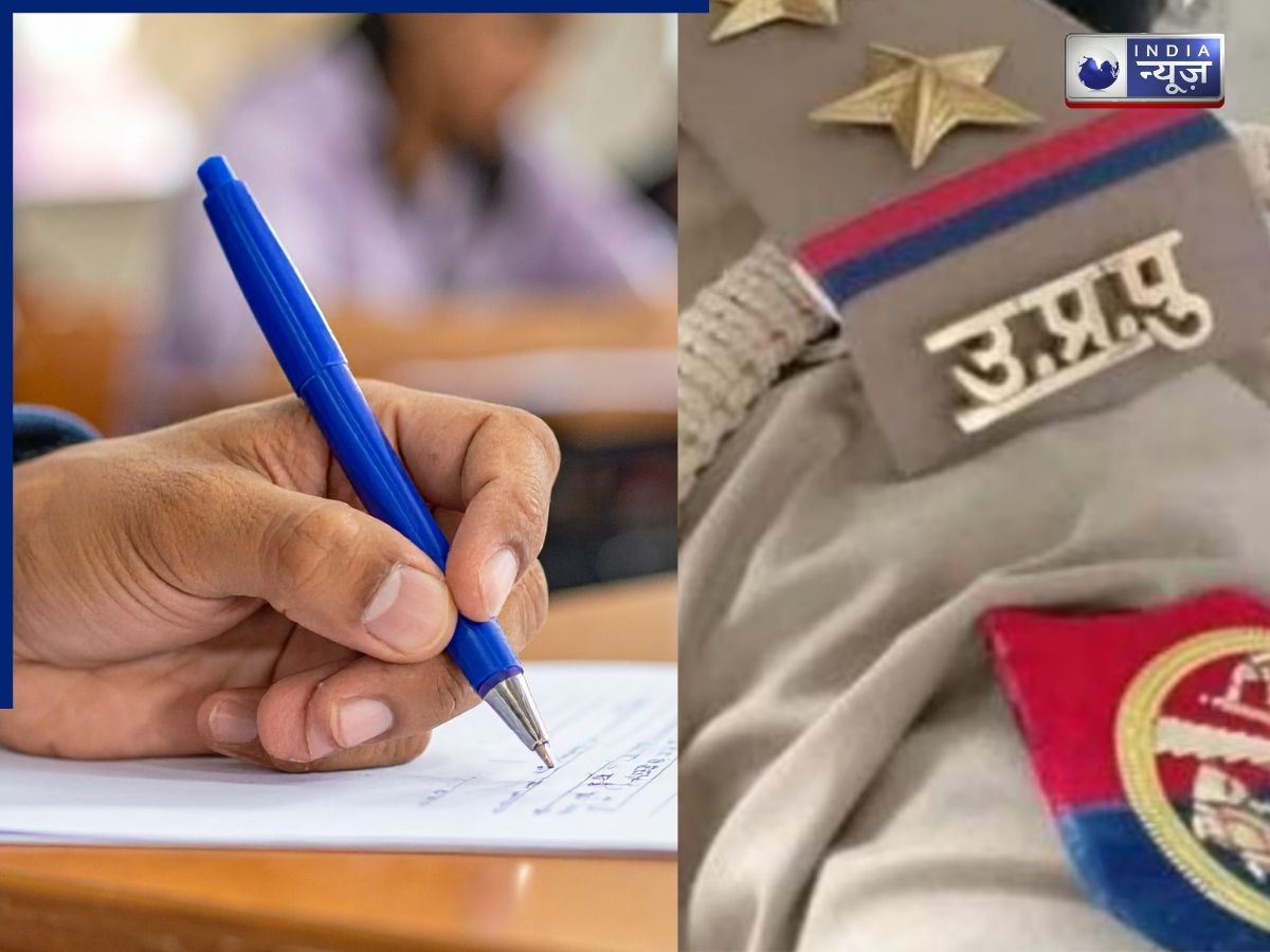 UP SI Exam: दारोगा परीक्षा में पास कराने के लिए छात्रों से ले रहा था 22 लाख, STF ने मथुरा से आरोपी को किया गिरफ्तार