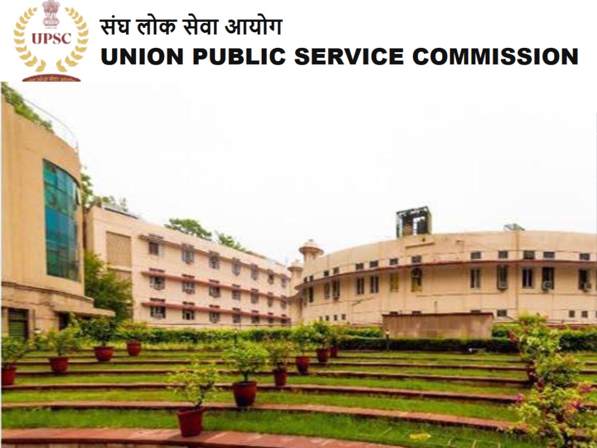 UPSC Result 2025 Declared: यूपीएससी सिविल सेवा का फाइनल रिजल्ट जारी, अनुज अग्निहोत्री ने किया टॉप