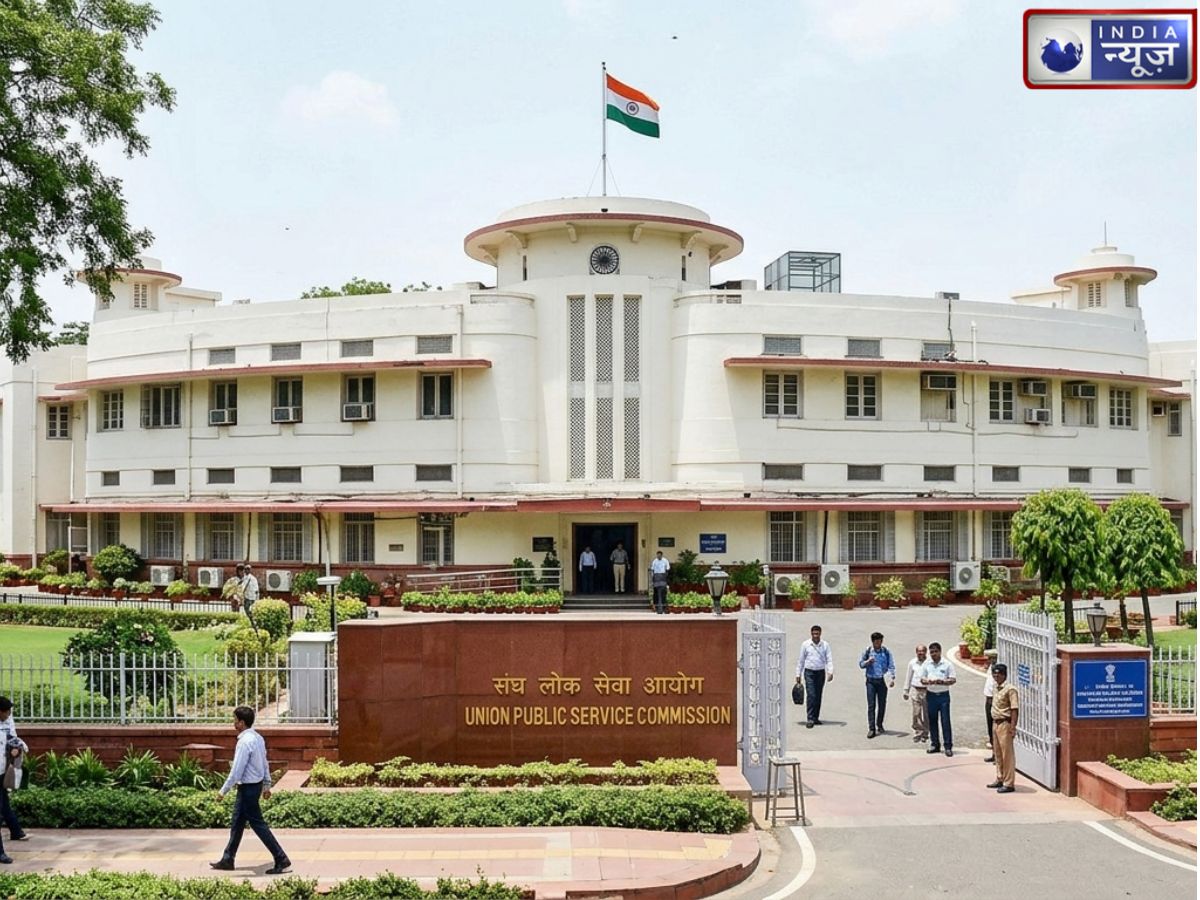 UPSC क्या करता है काम, कौन-कौन सी मिलती हैं टॉप नौकरियां और कितनी होती है सैलरी?