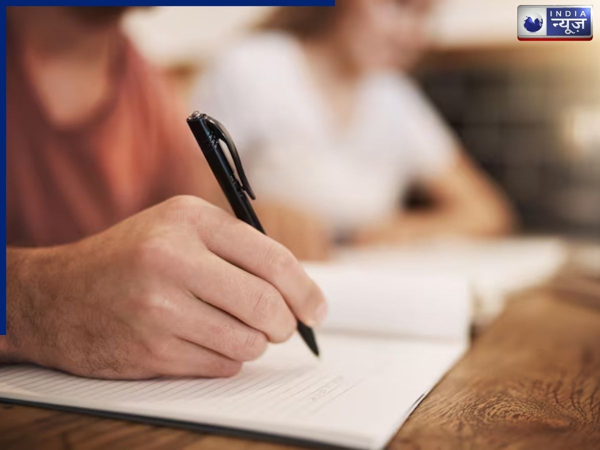 When will the UPTET 2026 exam be conducted? - Photo Gallery