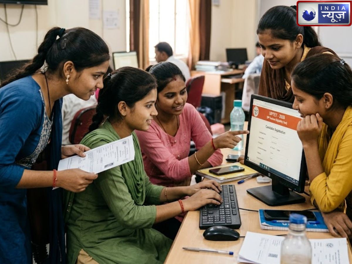 UPTET 2026 Registration: यूपीटीईटी 2026 के लिए आज से upessc.up.gov.in पर आवेदन शुरू, ऐसे करें अप्लाई