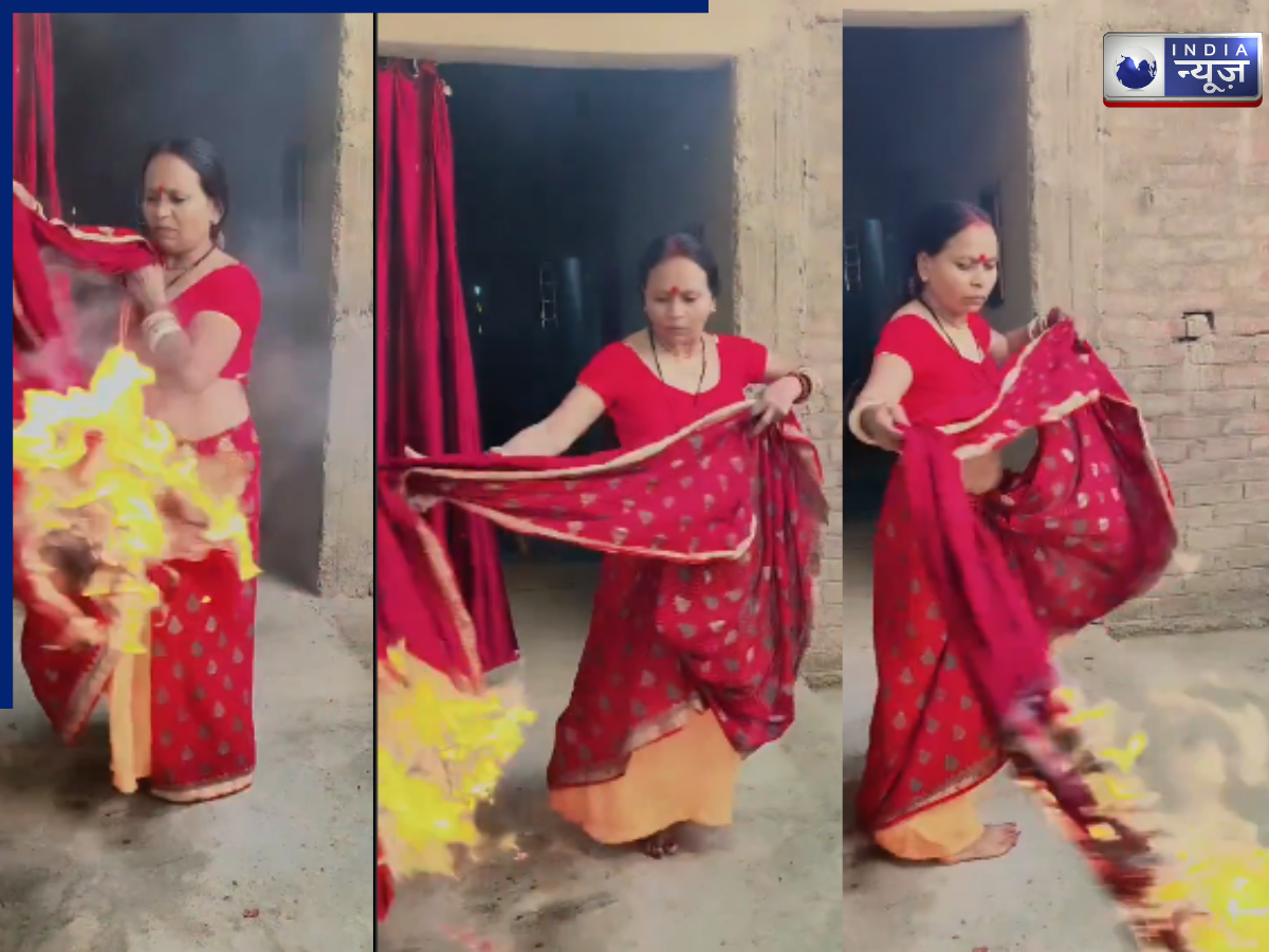 साड़ी के पल्लू में लगाई आग और करने लगीं डांस, वीडियो वायरल, लोगों ने कहा, ‘ये क्या बेवकूफी…’