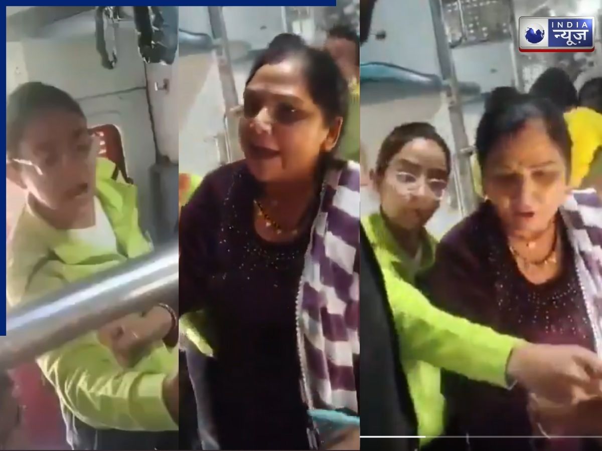 Viral Video: ट्रेन में मां-बेटी की गुंडागर्दी! मुसाफिर को जड़ा थप्पड़, बीच सफर में मिली ऐसी सजा कि पूरी उम्र रहेगी याद