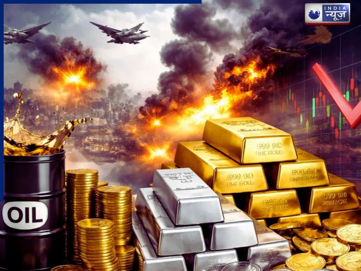ईरान इजरायल जंग का क्रूड ऑयल से लगाकर सोने तक क्या पड़ेगा असर, चांदी महंगे होने के आसार, जानें पूरी बात?