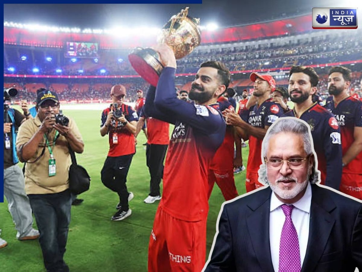 450 से 16500 करोड़ रुपये…आरसीबी की बिक्री पर विजय माल्या को आई किस चीज की याद? बयां किया अपना दर्द