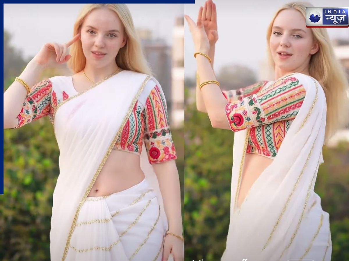 Viral Video: ‘बिगहा के बिगहा तहरा नामे कऽ देहब…’ रशियन महिला ने भोजपुरी गाने पर मचाया गदर, मूव्स देखकर उड़ जाएंगे होश!