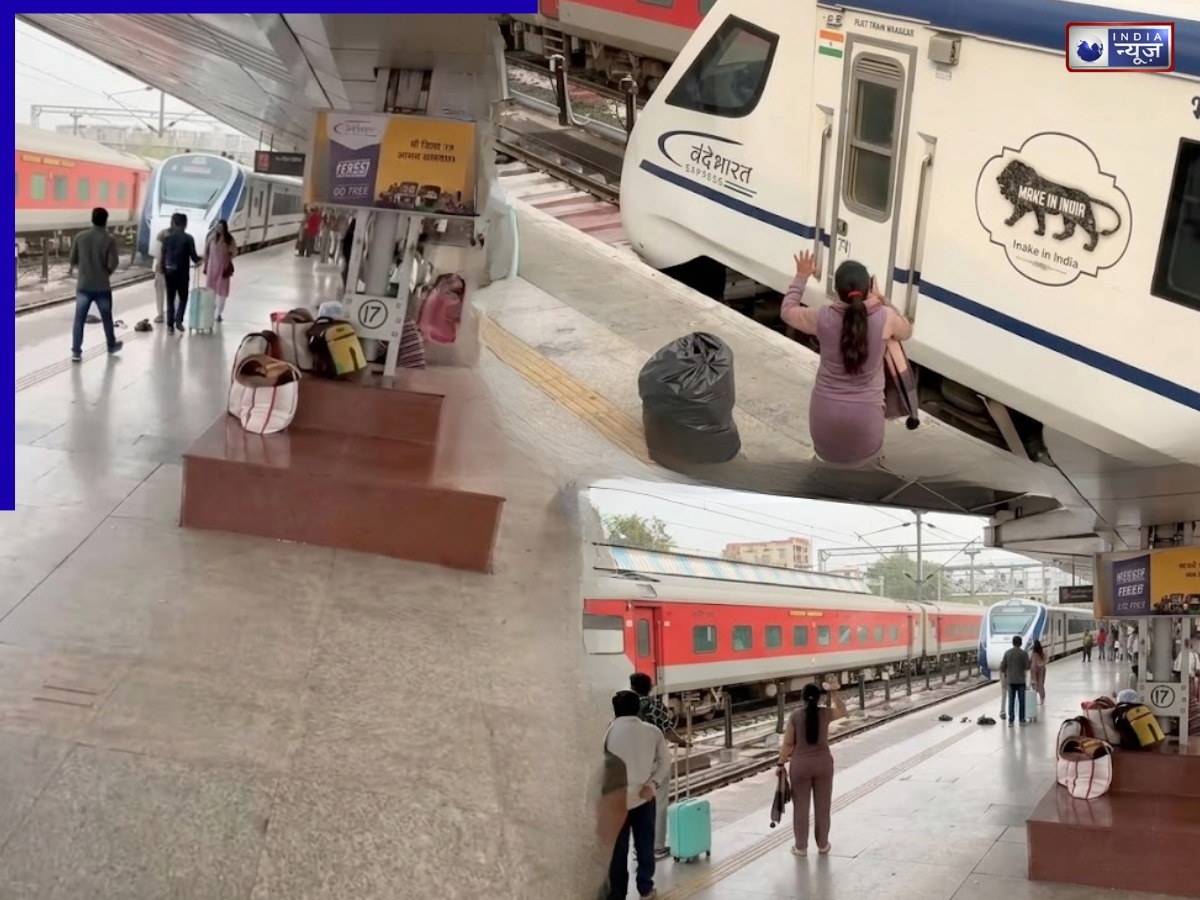 जब छूटी वंदे भारत, ट्रेन के ड्राइवर के सामने गिड़गिड़ाने लगी महिला; फिर जो हुआ….