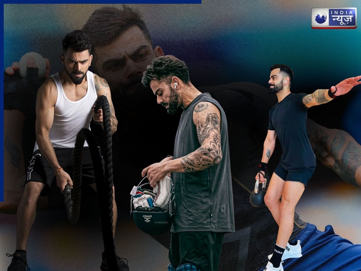 Virat Kohli Fitness Secret: कोहली के फिटनेस का राज, नॉनवेज नहीं डाइट में शामिल करते हैं ये चीजें